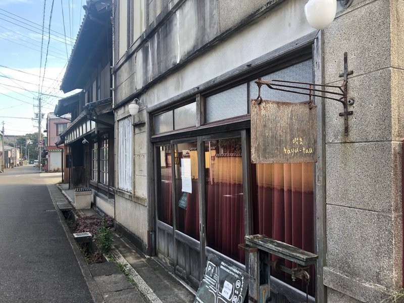 話題 穴場 津で気になるカフェ5選 つしお Note