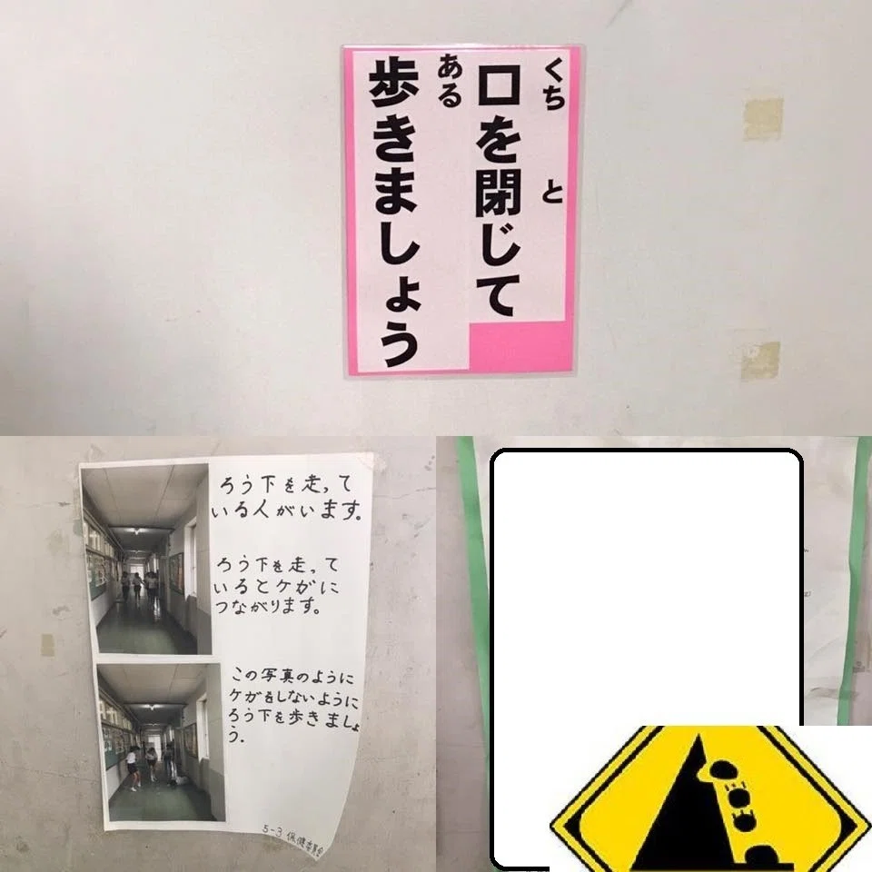 口を閉じて歩きましょう