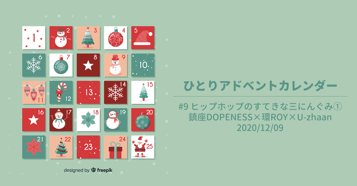 鎮座NESS様 2点まとめ 鎮座DOPENESS｜頂 -ITADAKI- THE FINAL｜2024/6/1-2 at 吉田公園