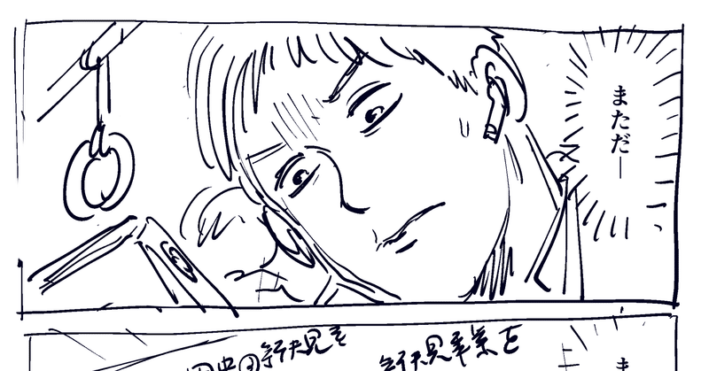 12 11お仕事マンガ先読み マガジン限定 やじま けんじ 12 11お仕事マンガ先読み マガジン限定 やじま けんじ