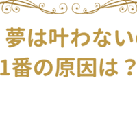 未来とは 21ジェフユナイテッド千葉選手別中間報告mf Fw編 夢とは Tkq Note