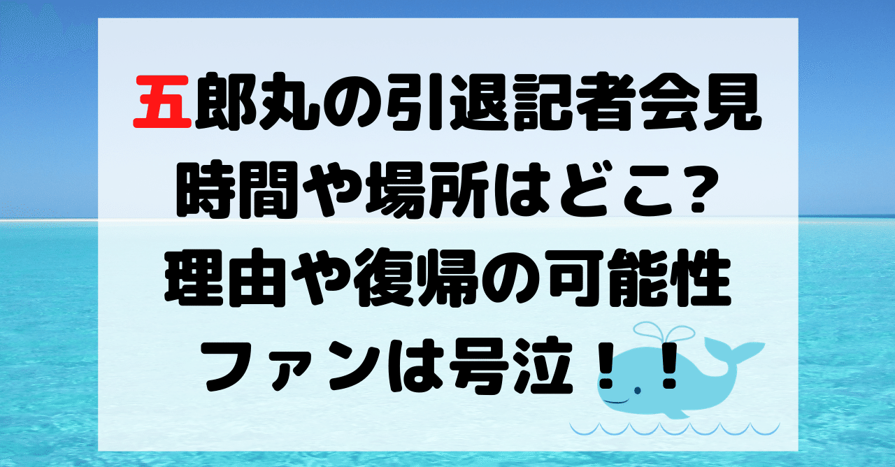 源五郎丸 の新着タグ記事一覧 Note つくる つながる とどける 源五郎丸 の新着タグ記事一覧 Note つくる つながる とどける
