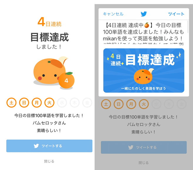 英語初学者が最短でtoeic高得点 を取るたった一つの方法 英語初心者 どうしてもtoeicスコアが欲しい方 くにしー セカンドtoeicパートナー Note