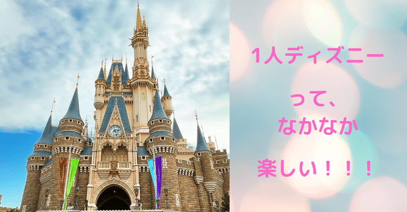 ディズニーのチョコクランチの糖質とカロリーが1秒でわかる ダイエット向き 糖質制限ダイエットshiru2 Note ディズニーのチョコクランチの糖質とカロリーが1秒でわかる ダイエット向き 糖質制限ダイエットshiru2 Note