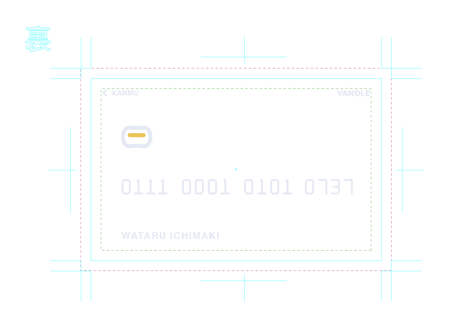 スクリーンショット 2020-12-09 14.38.09