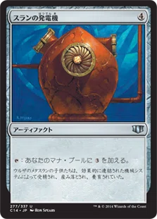土地 / ファクト】5C必須！超ガチパーツ114514選！！！【MtG EDH】｜にん