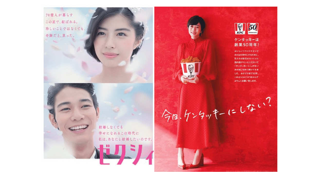 人の心を動かす広告コピーのエッセンス きよぴー Note