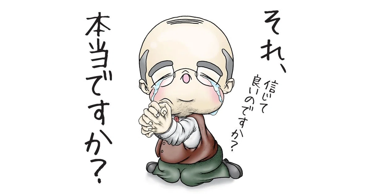 画像6