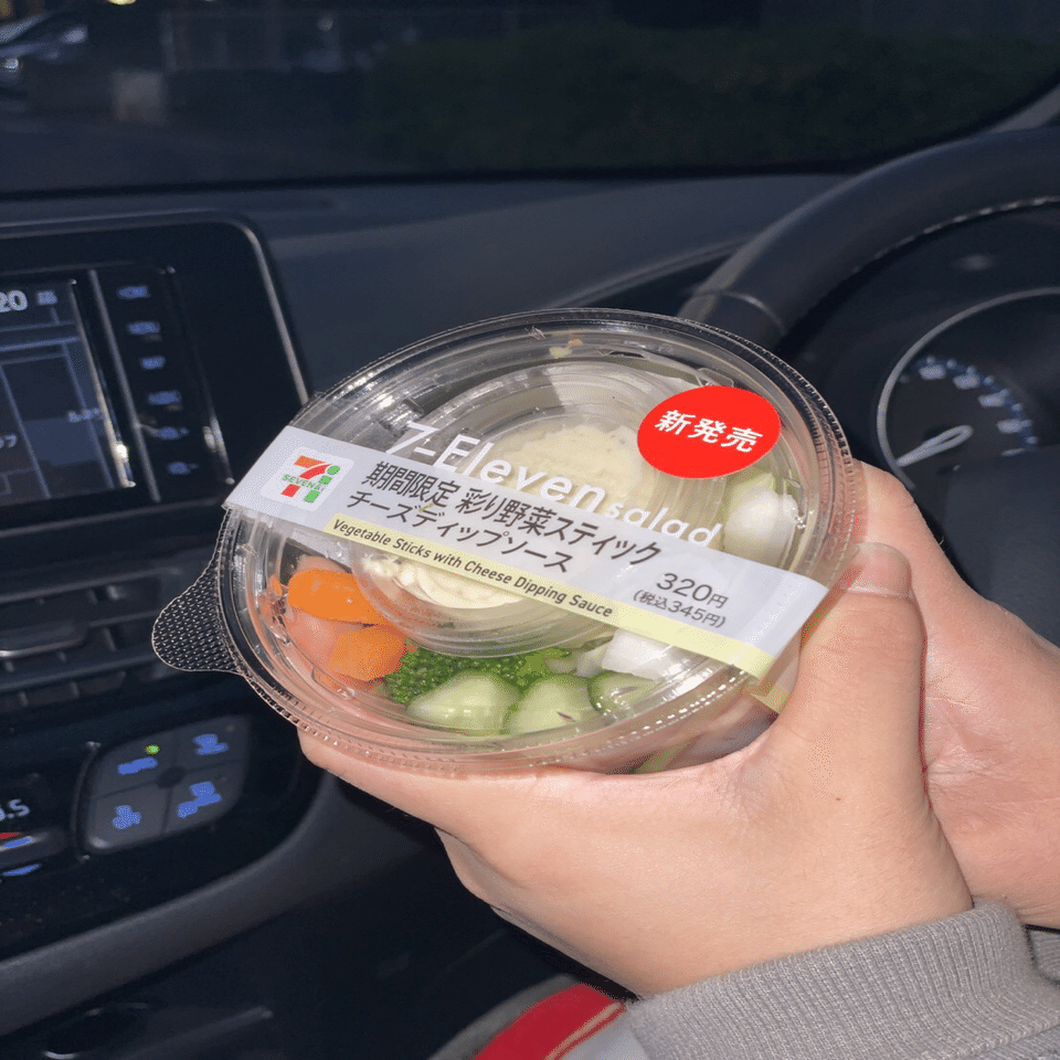 期間限定 彩り野菜スティック チーズディップソース ちぃ Note