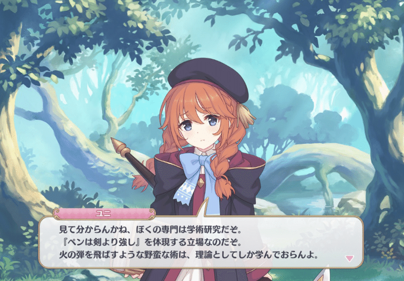 プリコネの基本ステータスについてのざっくりした説明 初心者向け マオ Note プリコネの基本ステータスについてのざっくりした説明 初心者向け マオ Note