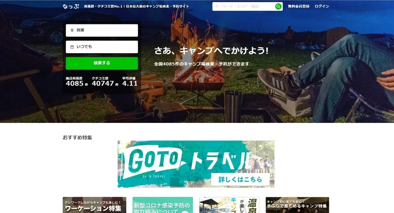 Article content