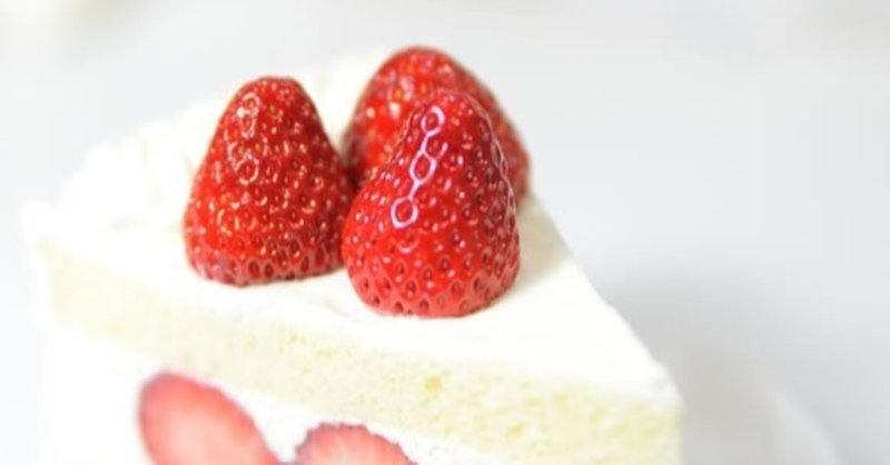 ショートケーキの糖質とカロリーが1秒でわかる ダイエット向き 糖質制限ダイエットshiru2 Note