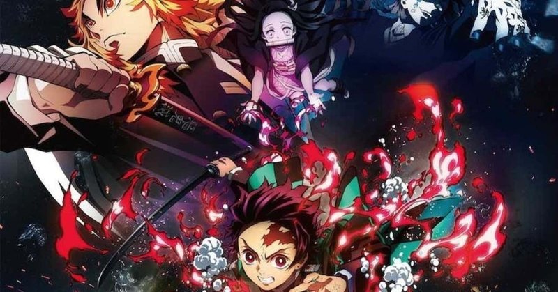 映画銀魂が 鬼滅の刃 人気に便乗することへのマーケティング的考察 yottosan note