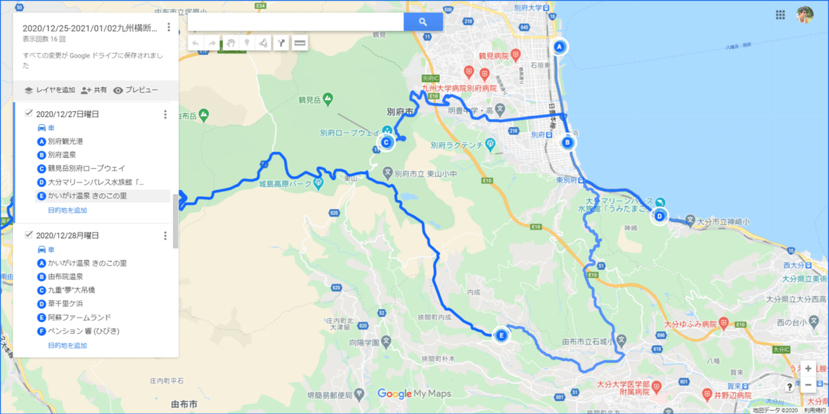 2020-12-25-2021-01-02九州横断年越し旅行-Google-マイマップ (1)