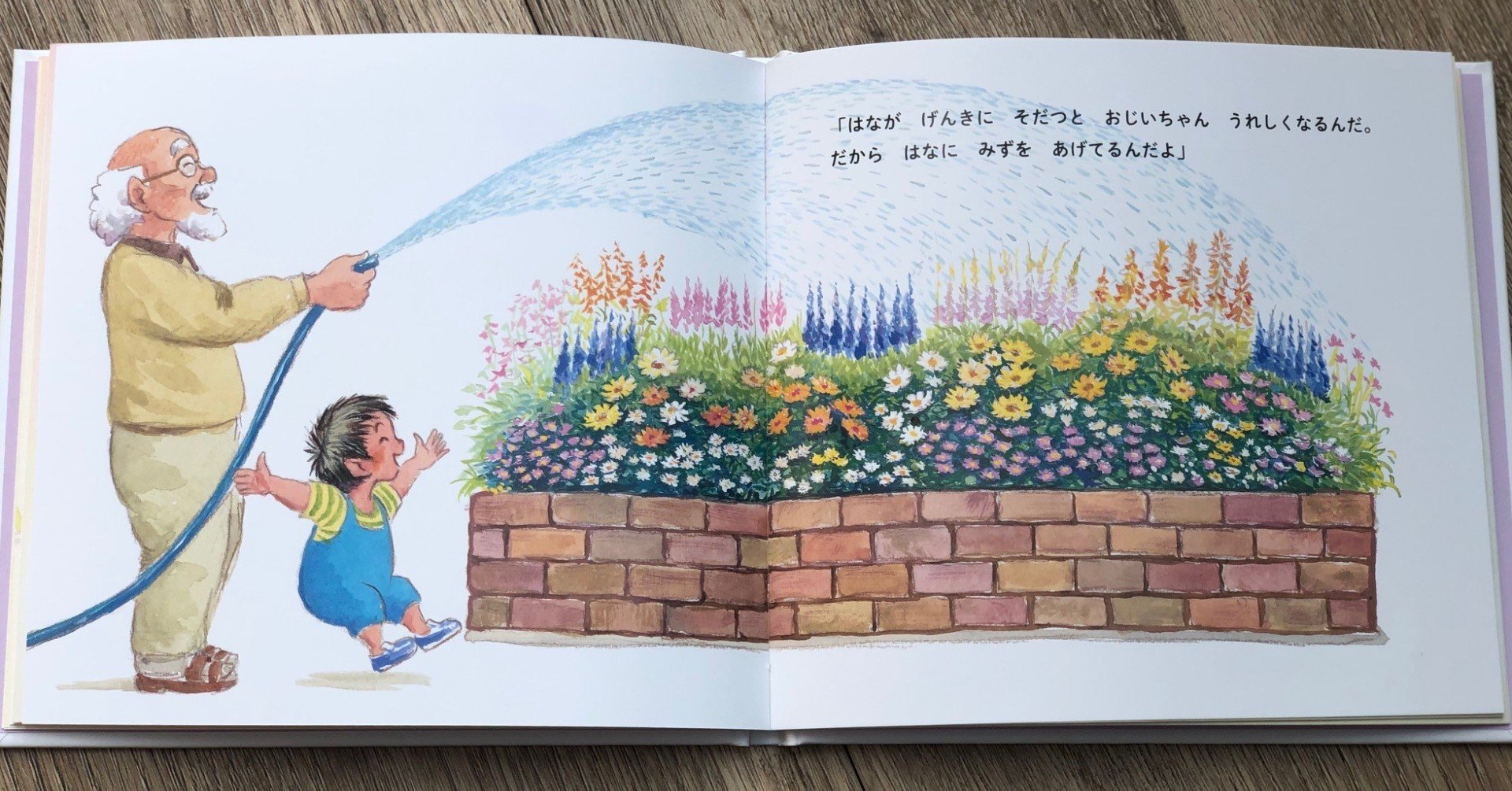 大切な人へ 想いを贈る絵本 なにしてるの 絵本作家鈴木まもるさんからのメッセージ ポプラ社 こどもの本編集部 Note 大切な人へ 想いを贈る絵本 なにしてるの 絵本作家鈴木まもるさんからのメッセージ ポプラ社 こどもの本編集部 Note