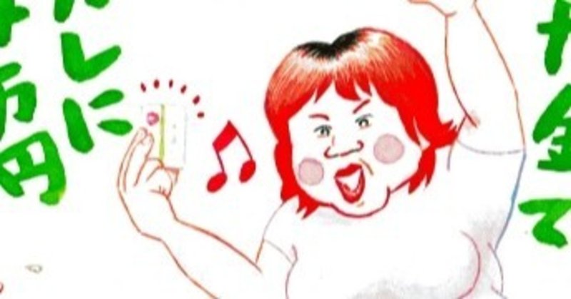 ボーチョーですよ Noteで改訂版 赤いほっぺのデブ熟女 ラブホ従業員 が不倫の恋をした そして ど なった ぼおりゅう りき Note ボーチョーですよ Noteで改訂版 赤いほっぺのデブ熟女 ラブホ従業員 が不倫の恋をした そして ど なった ぼおりゅう りき Note
