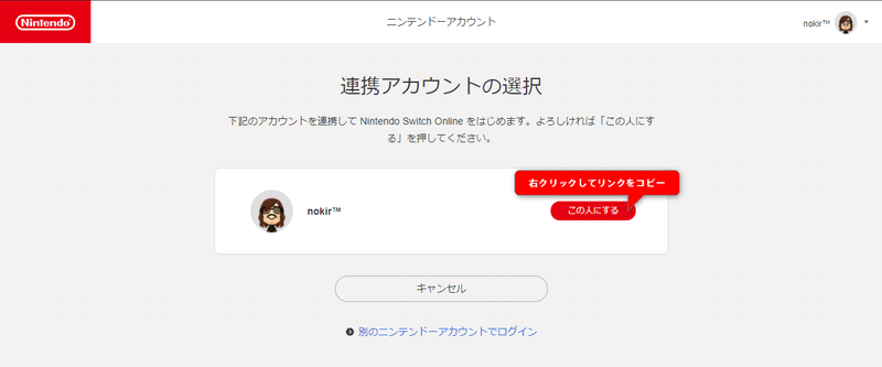 スクリーンショット 2020-12-09 010234