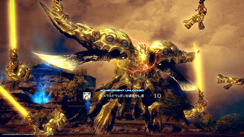 誰でもできる 極エメラルドウェポン破壊作戦 ロデム Ffxiv Note