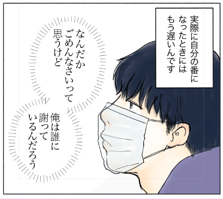 リツイートから始める社会問題への第一歩 漫画を描きました 読んでください Twitter Com Call4 Jp Status ワダシノブ イラスト マンガ Note リツイートから始める社会問題への第一歩 漫画を描きました 読んでください Twitter Com Call4 Jp Status ワダシノブ イラスト マンガ Note