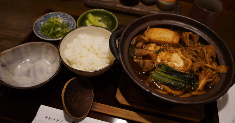 日暮里駅　味噌煮込みうどん