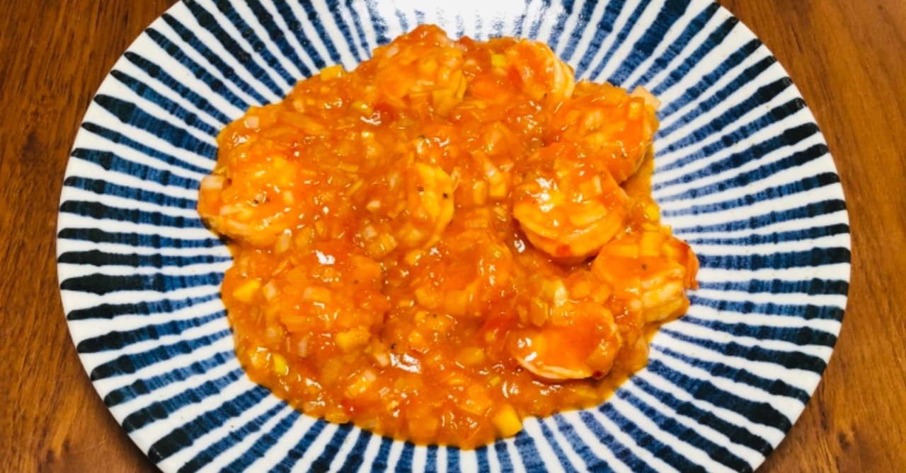 エビチリでエビ調理に挑む ケイチェルおじ Note エビチリでエビ調理に挑む ケイチェルおじ Note