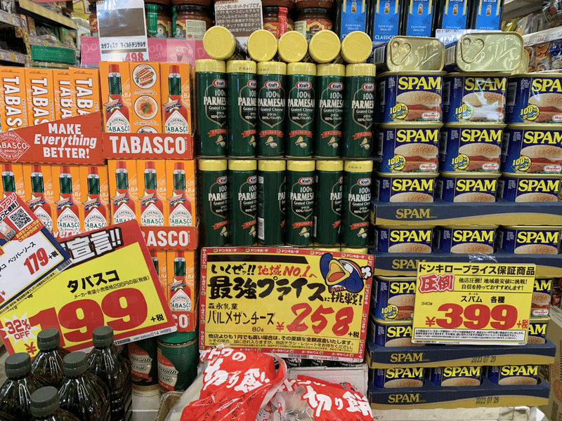 節約情報 クラフト粉チーズ最安値 Etminptl Note 節約情報 クラフト粉チーズ最安値 Etminptl Note