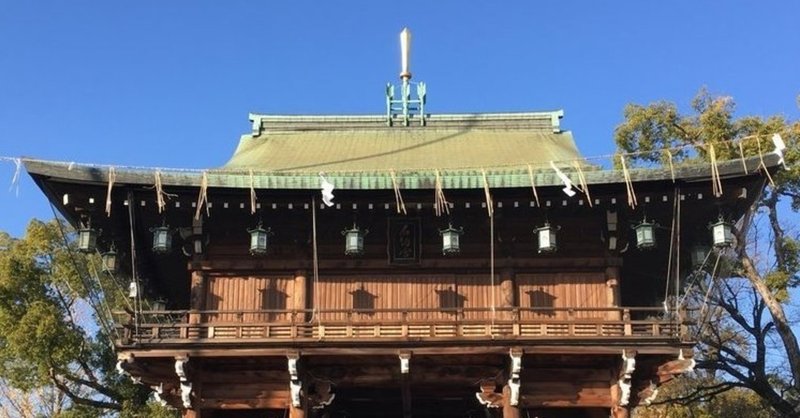 お百度参り の新着タグ記事一覧 Note つくる つながる とどける