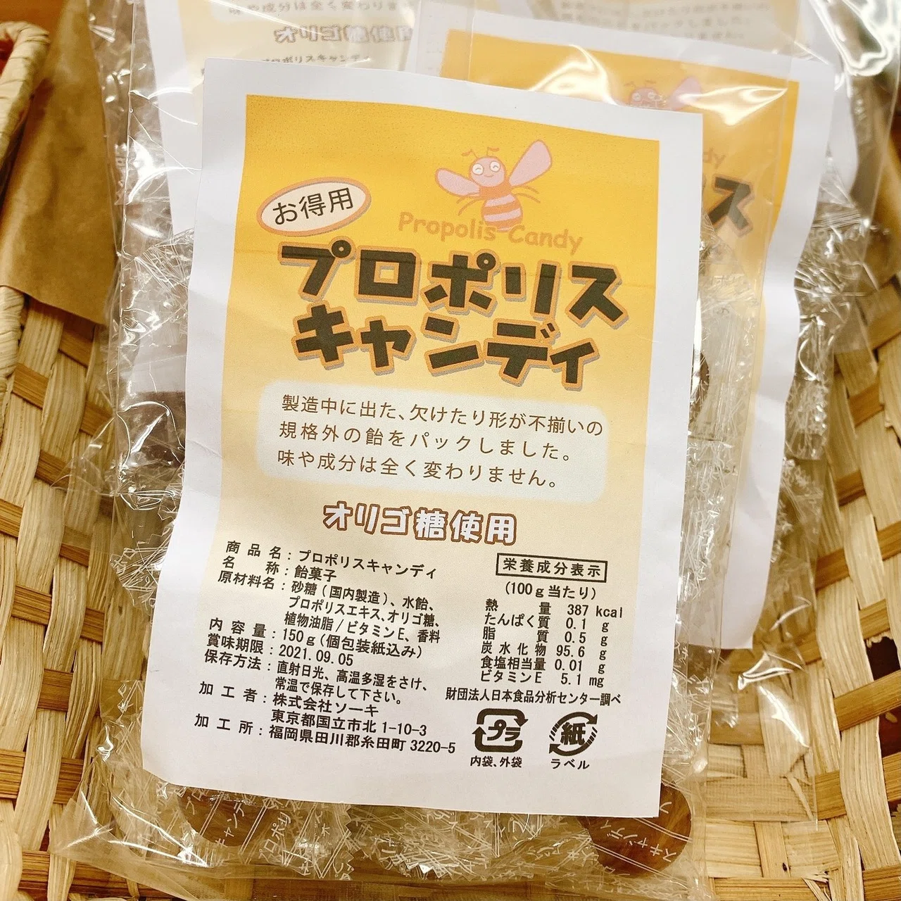 とれたの人気物産 まちづくり ビジネス サークル Pro K プロック Note