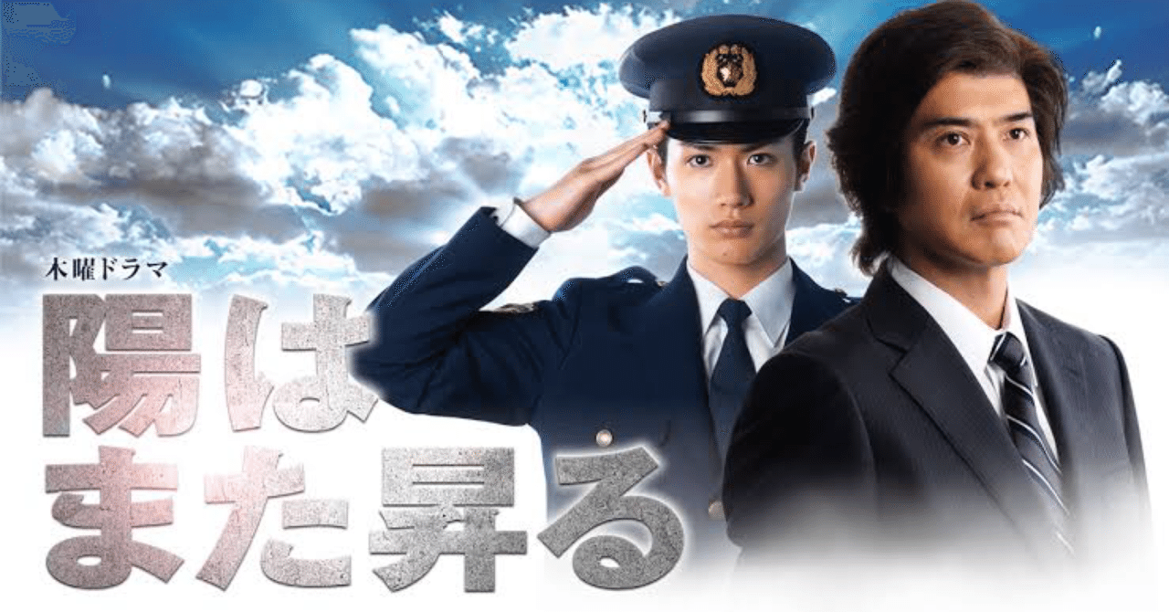 値下 陽はまた昇る DVD 全巻セット レンタルアップ  国内ドラマ 警察ドラマ Amazon.co.jp: 陽はまた昇る DVD BOX : 佐藤浩市, 三浦春馬: DVD