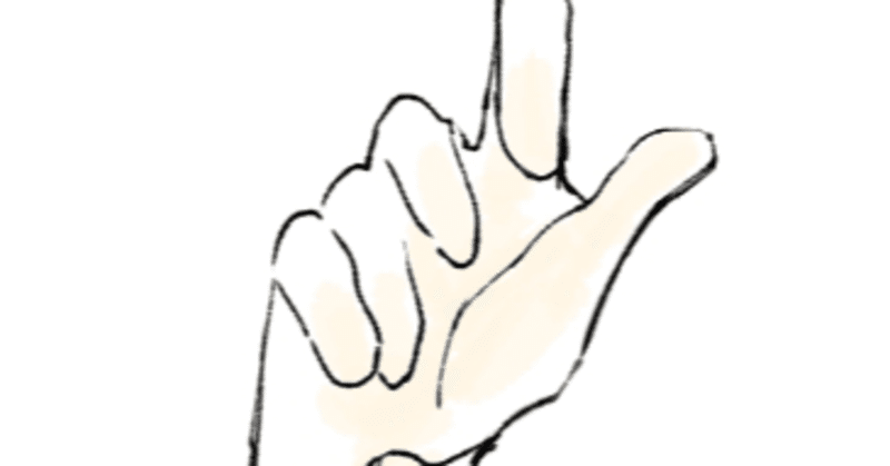 Webデザイナーを諦めた理由 女忍者さや Note