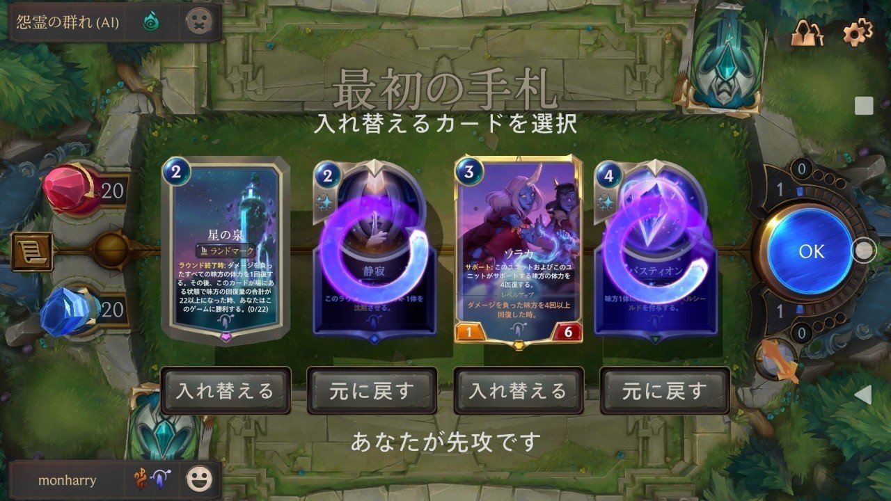 ルーンテラ ソラカタムケンチ ハリー Note ルーンテラ ソラカタムケンチ ハリー Note
