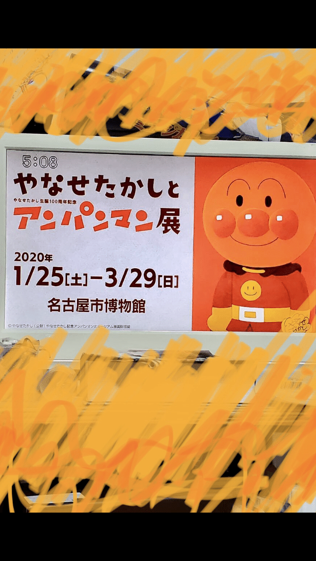 画像 アンパンマン 壁紙 スマホ クリスマス ツリー オーナメント セット 画像 アンパンマン 壁紙 スマホ クリスマス ツリー オーナメント セット