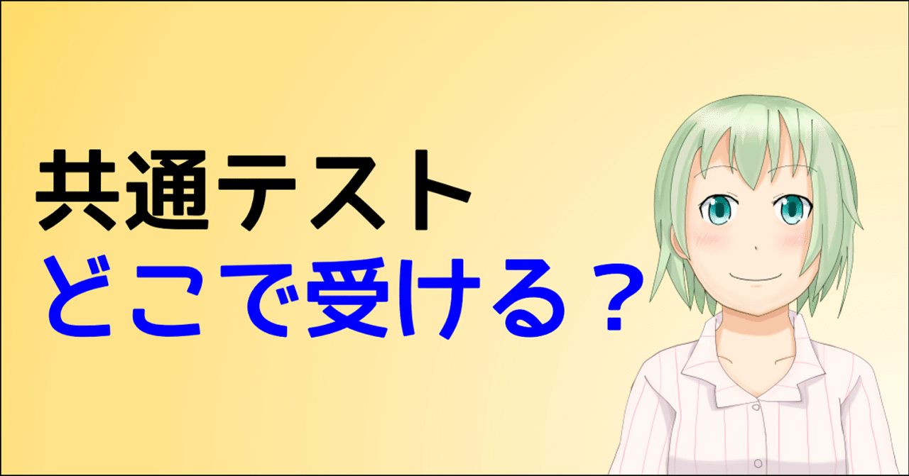 note