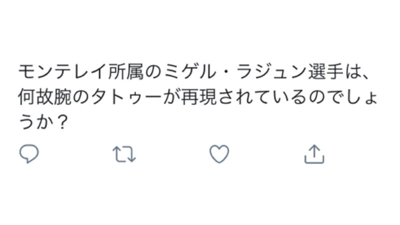 印刷可能 ミゲル ラジュン 24 ミゲル ラジュン Saesipapictl0r 印刷可能 ミゲル ラジュン 24 ミゲル ラジュン Saesipapictl0r