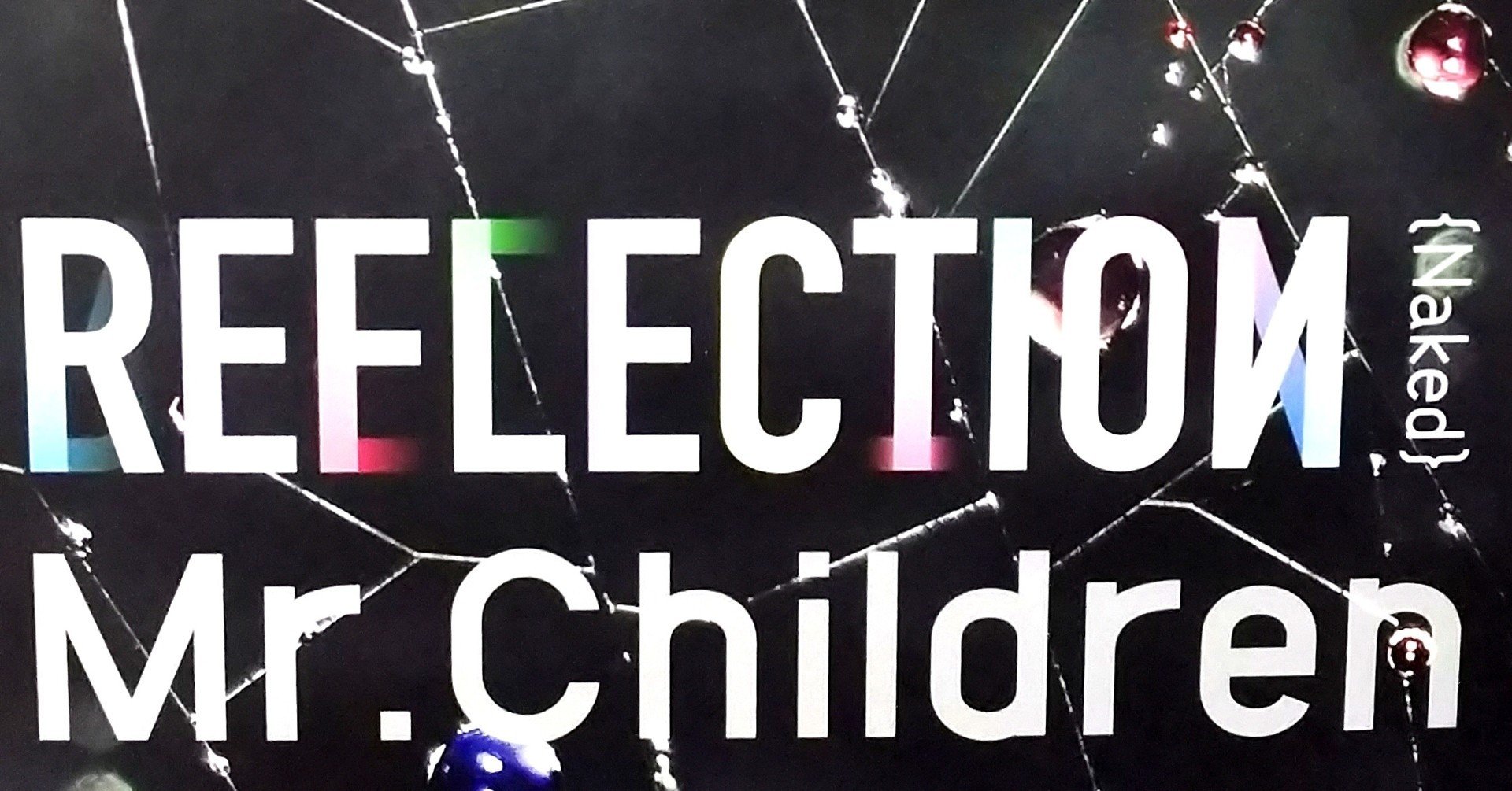 Amazon.com: Reflection: Naked: CDs & Vinyl