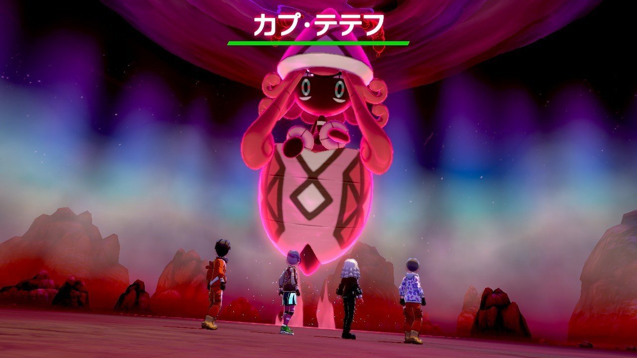 カプテテフ かわいい