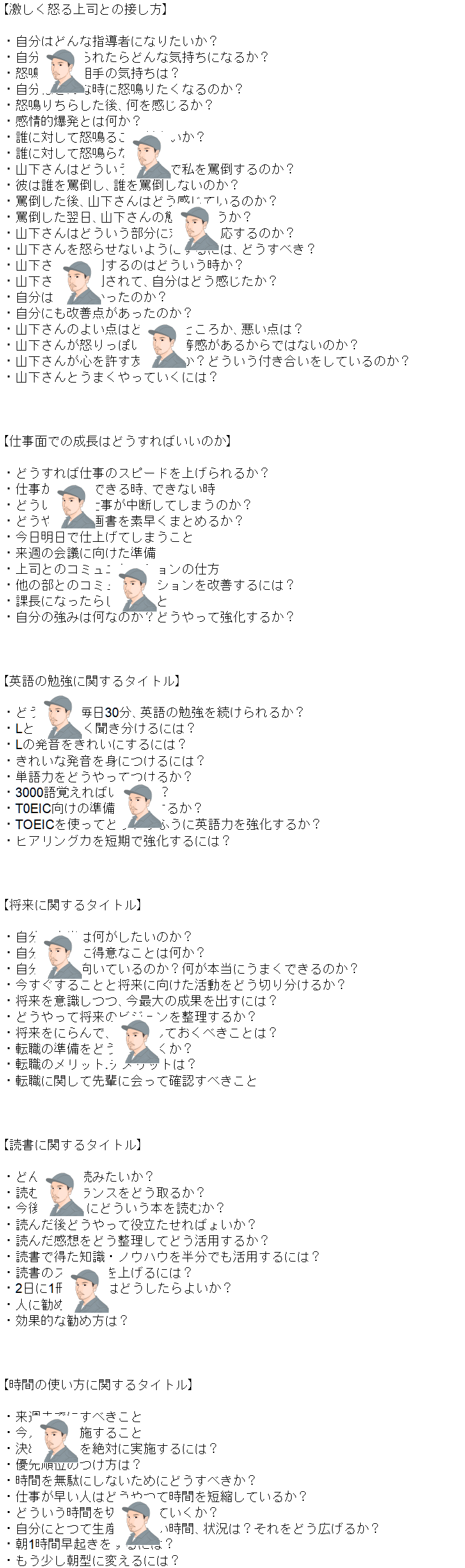 汗をかく 英語