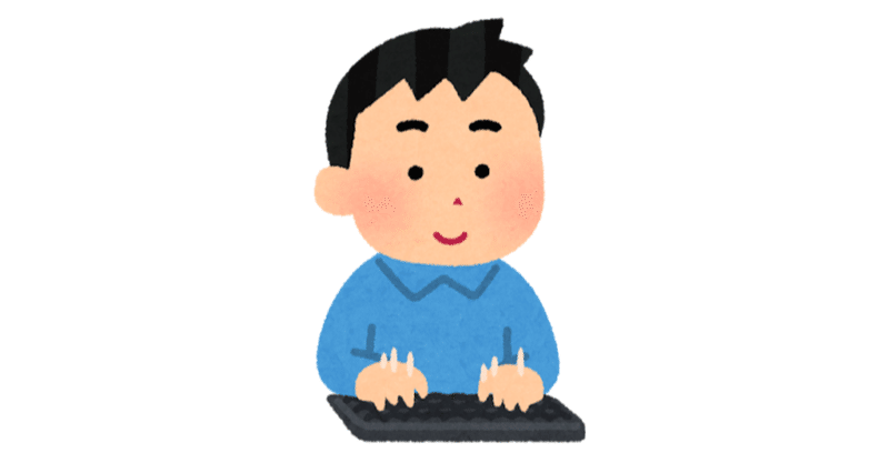 社内教育のために汗をかくのも課長の仕事 久々のデジタル写経の話 ケツアゴ新米課長 製造業 フォロバ100 Note 社内教育のために汗をかくのも課長の仕事 久々のデジタル写経の話 ケツアゴ新米課長 製造業 フォロバ100 Note