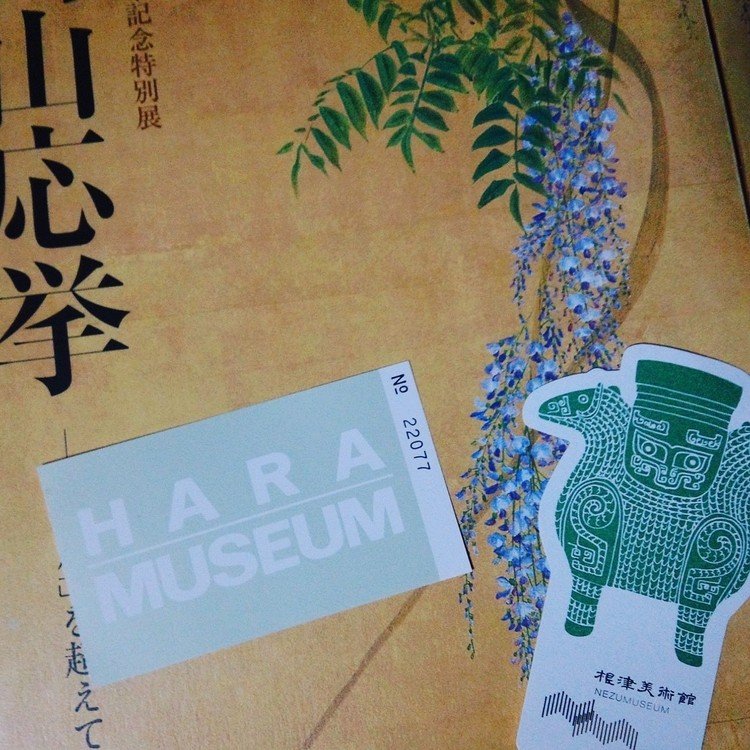 根津美術館にて開催された円山応挙展に行きました。円山応挙の展覧会は定期的に開催されていますが、前回は江戸博で私がまだ学生だった頃でした。私は禅画を学ぶ学生でしたが、その後若冲に転向、ほぼ同時期に活躍した応挙に注目していたのも自明の理だったのかも知れませんね。当時、神田の古書店で応挙の書籍を資金不足で買えなかったのが悔やまれます。