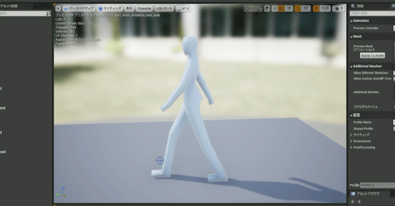 【blender初心者】GotoUE4データをUE4へもっていく（難産でした。。）