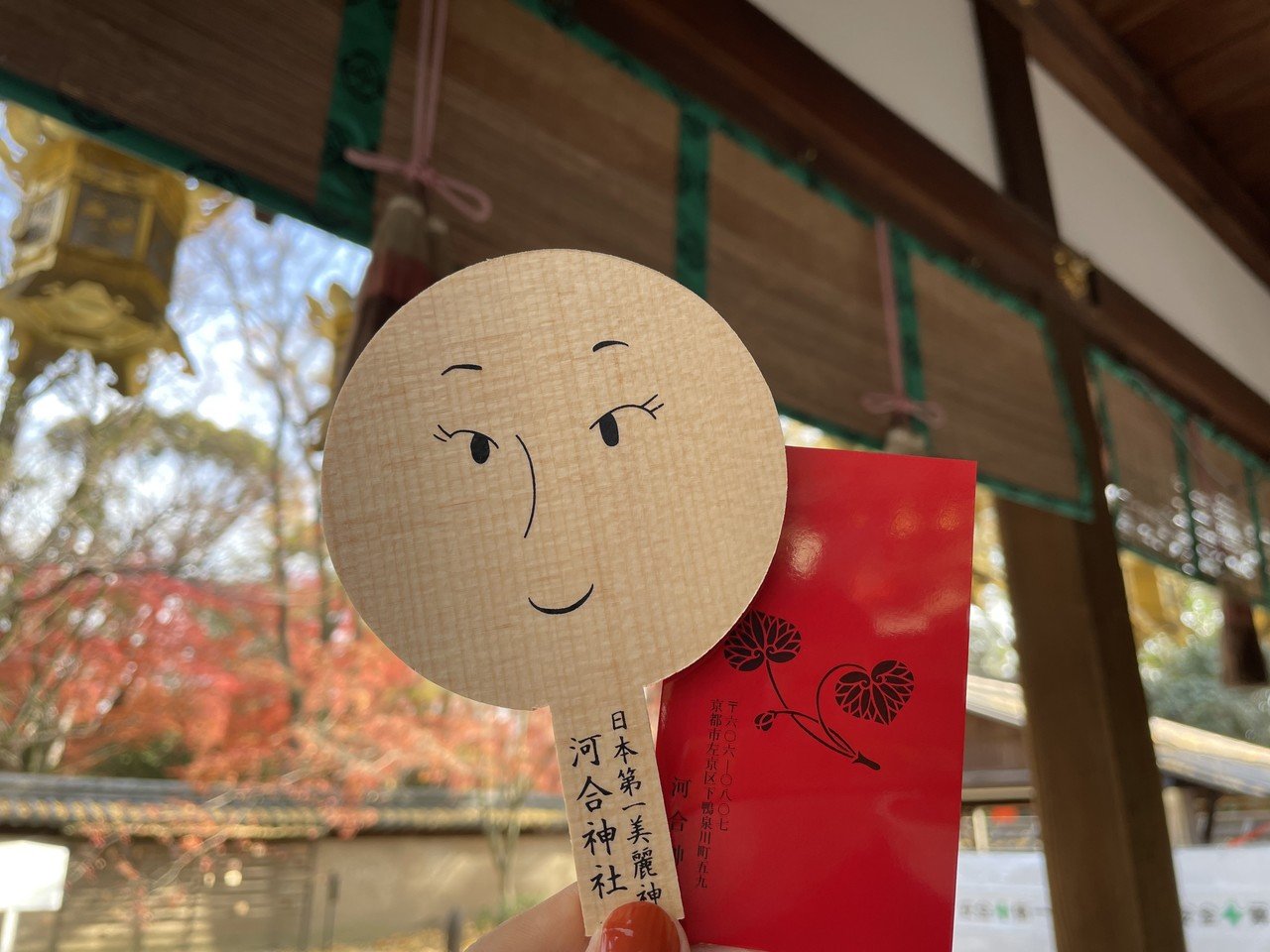 京都】美人になれる！河合神社で美人祈願(舞妓さんちのまかないさん