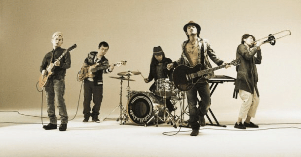 Vol 12 Rock A Trench 久 Note
