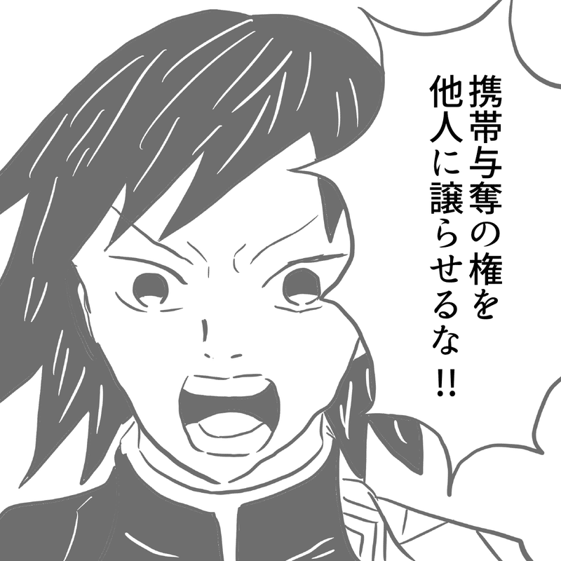 年に思う インターネットという高級品について 山吹 Note 年に思う インターネットという高級品について 山吹 Note