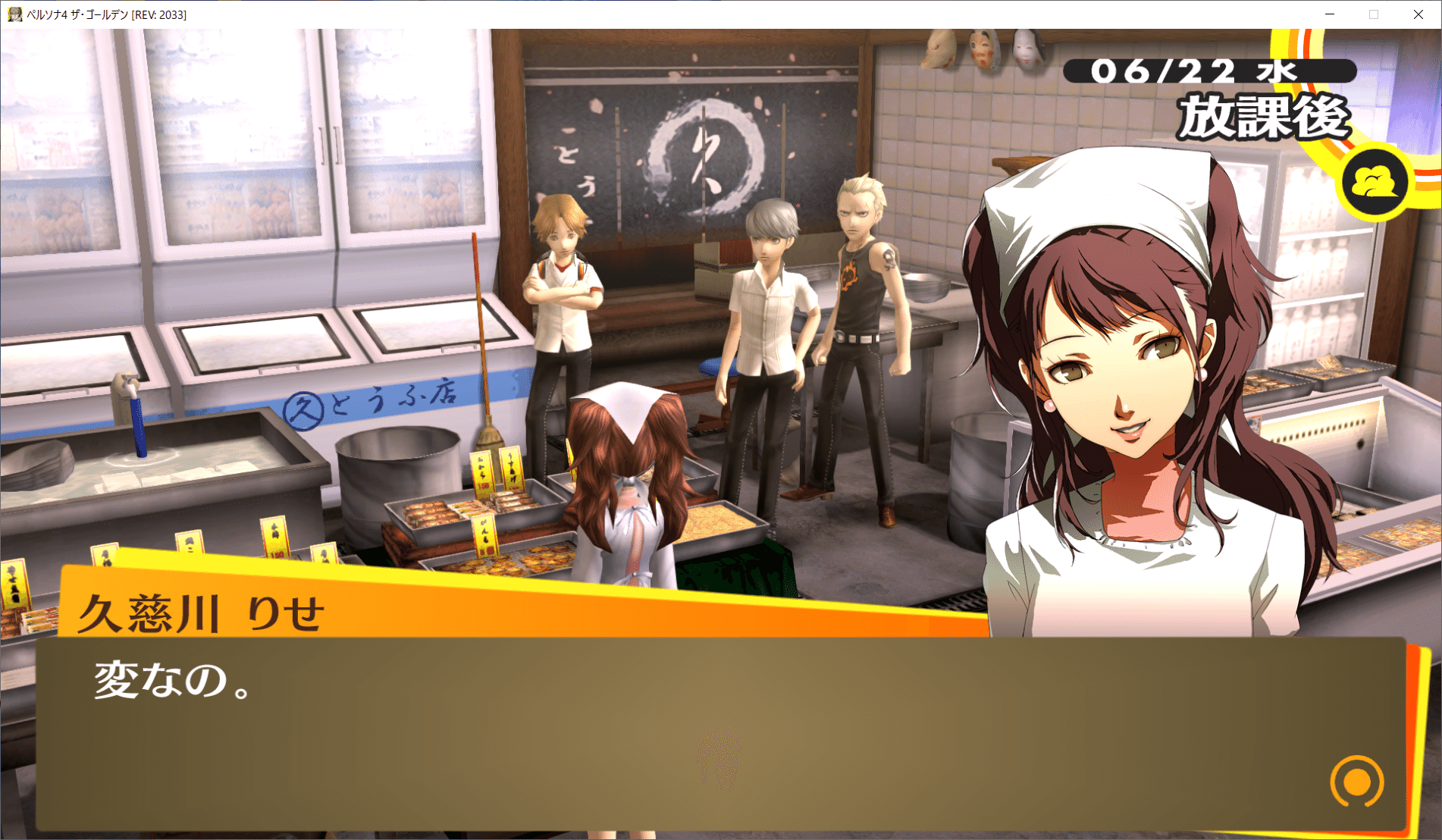 P4g 1週目全コミュmaxを目指す話 第6話 Metal Note P4g 1週目全コミュmaxを目指す話 第6話 Metal Note