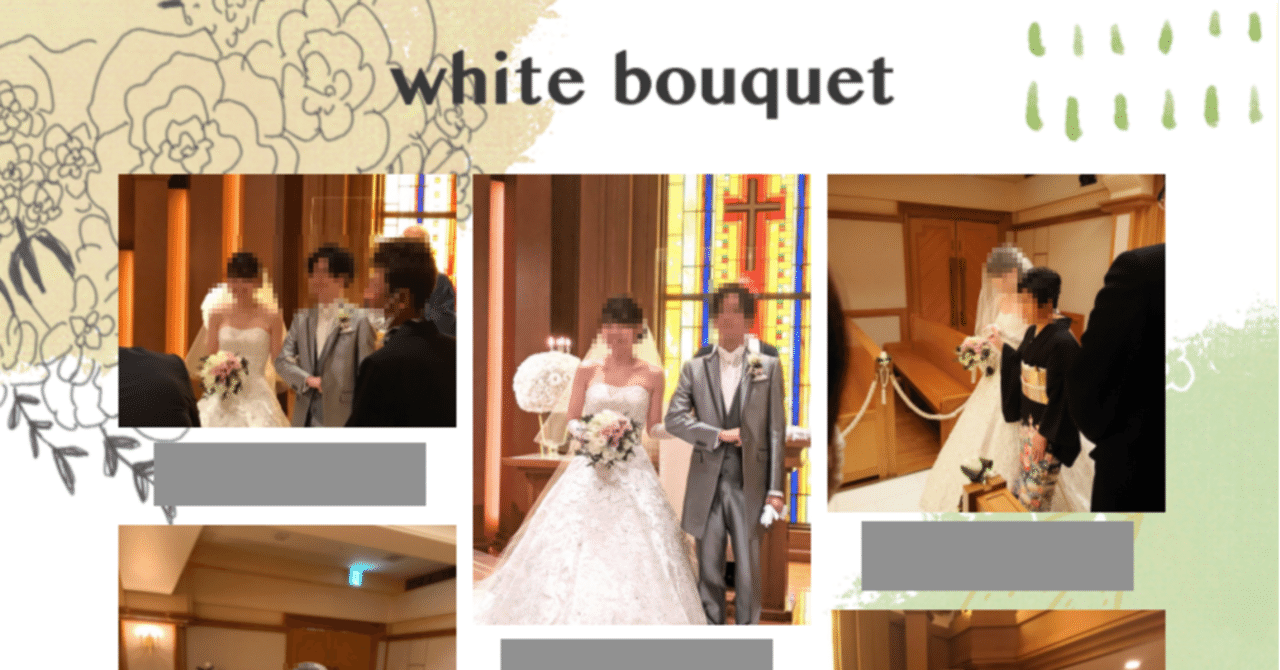 結婚式の余興を担当してきました その 2 Tomiyamaノr Note
