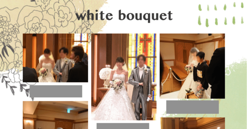 結婚式余興 の新着タグ記事一覧 Note つくる つながる とどける