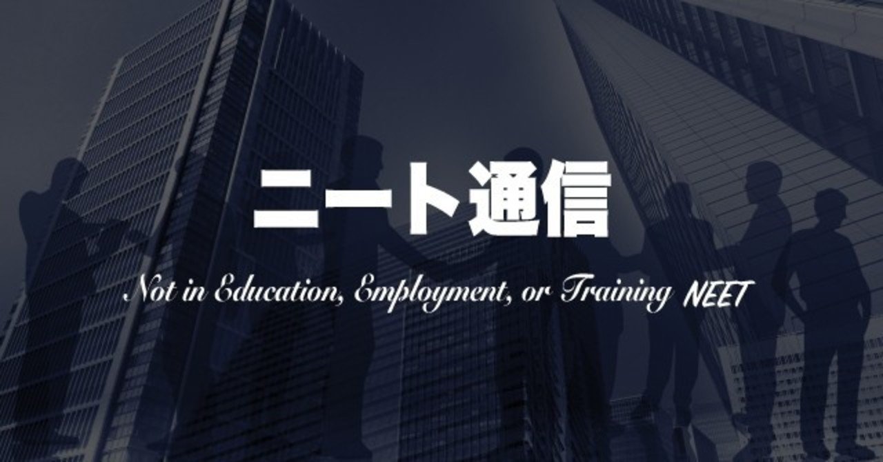 鬼滅の刃は面白くない なぜ社会現象になっているか ネタバレ注意 チキン 無職侍 note