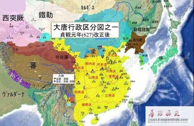 贞观元年地图