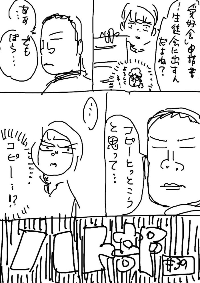 画像16