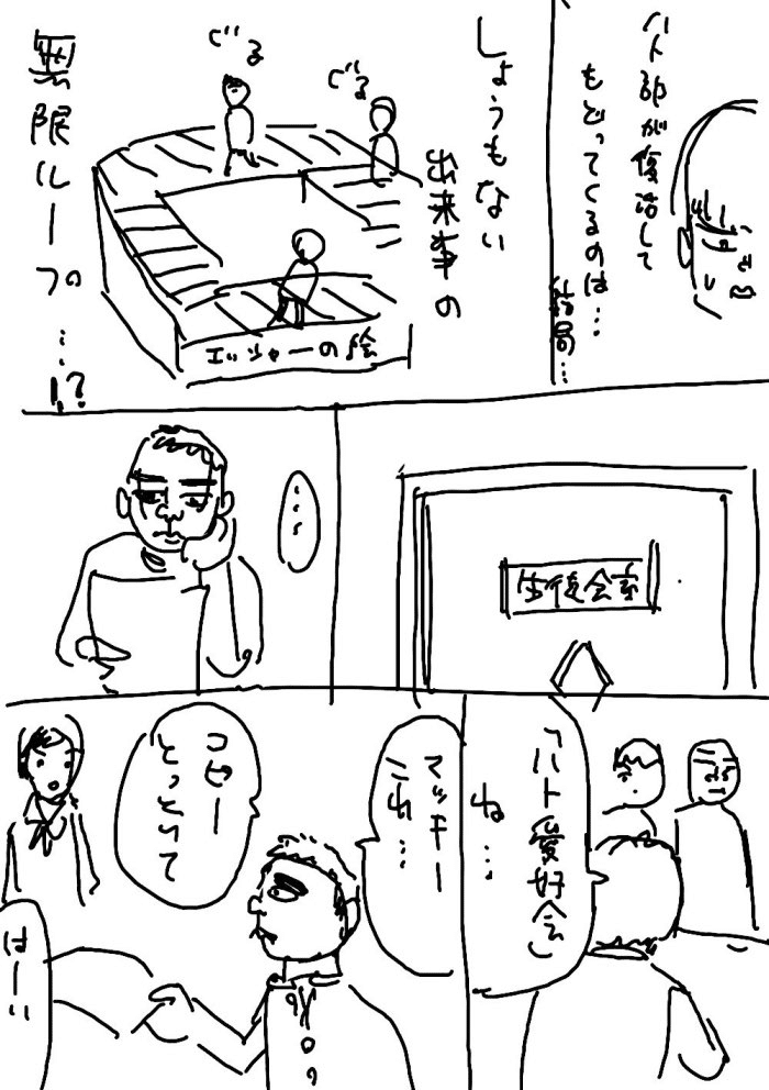 画像33